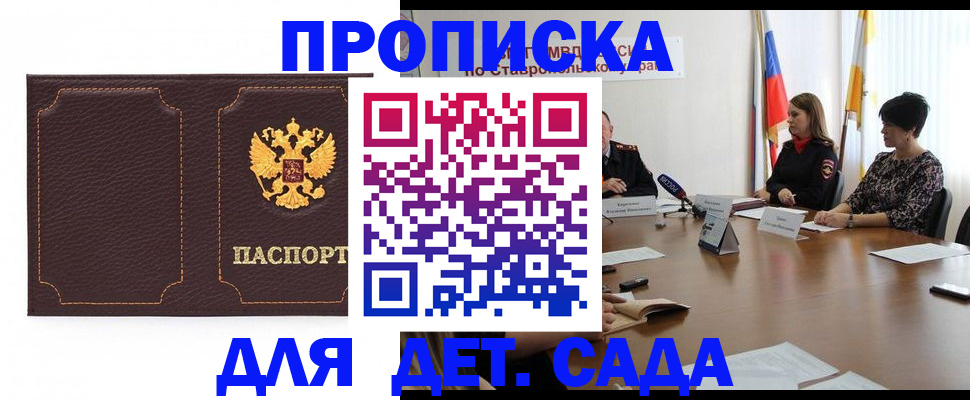 пропишу в квартире в Можге